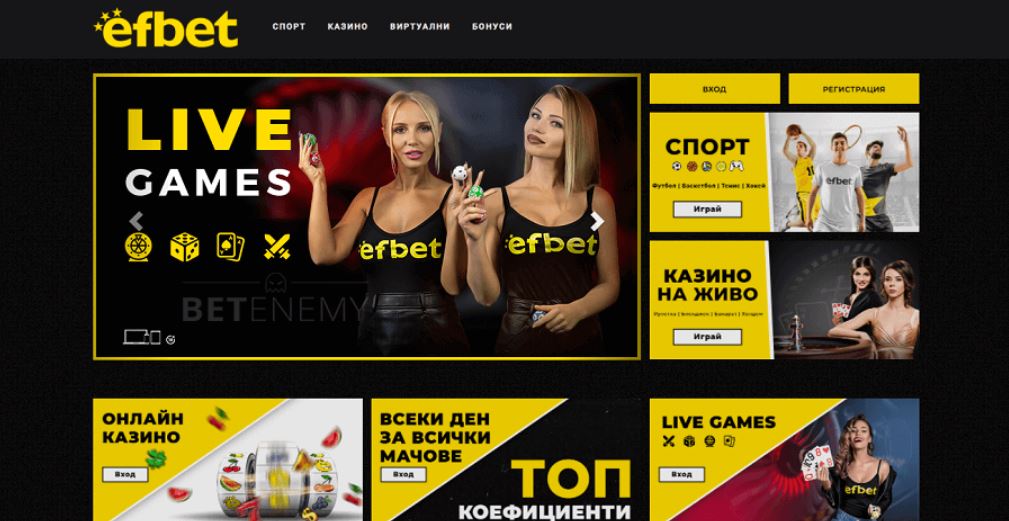 Efbet 