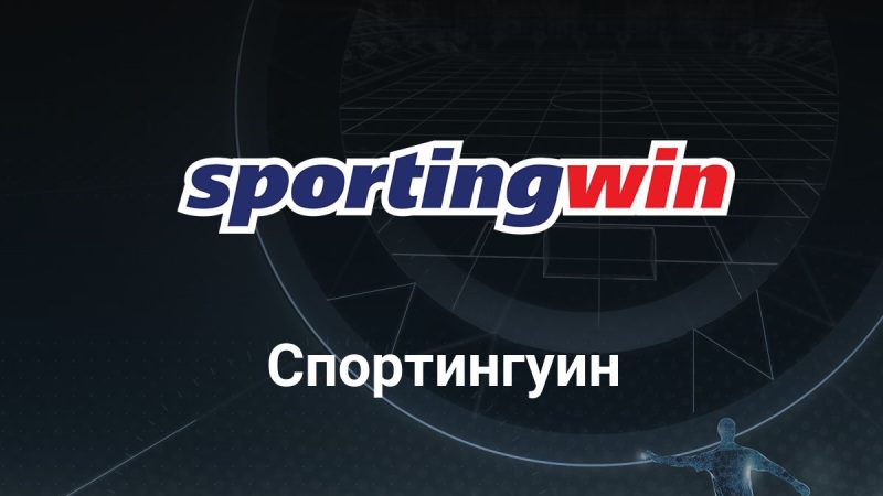 sportingwin